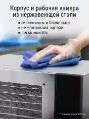 Прозрачный профессиональная сушилка для овощей и фруктов STINGRAY ST-FD707A , 14 уровней, 1200Вт