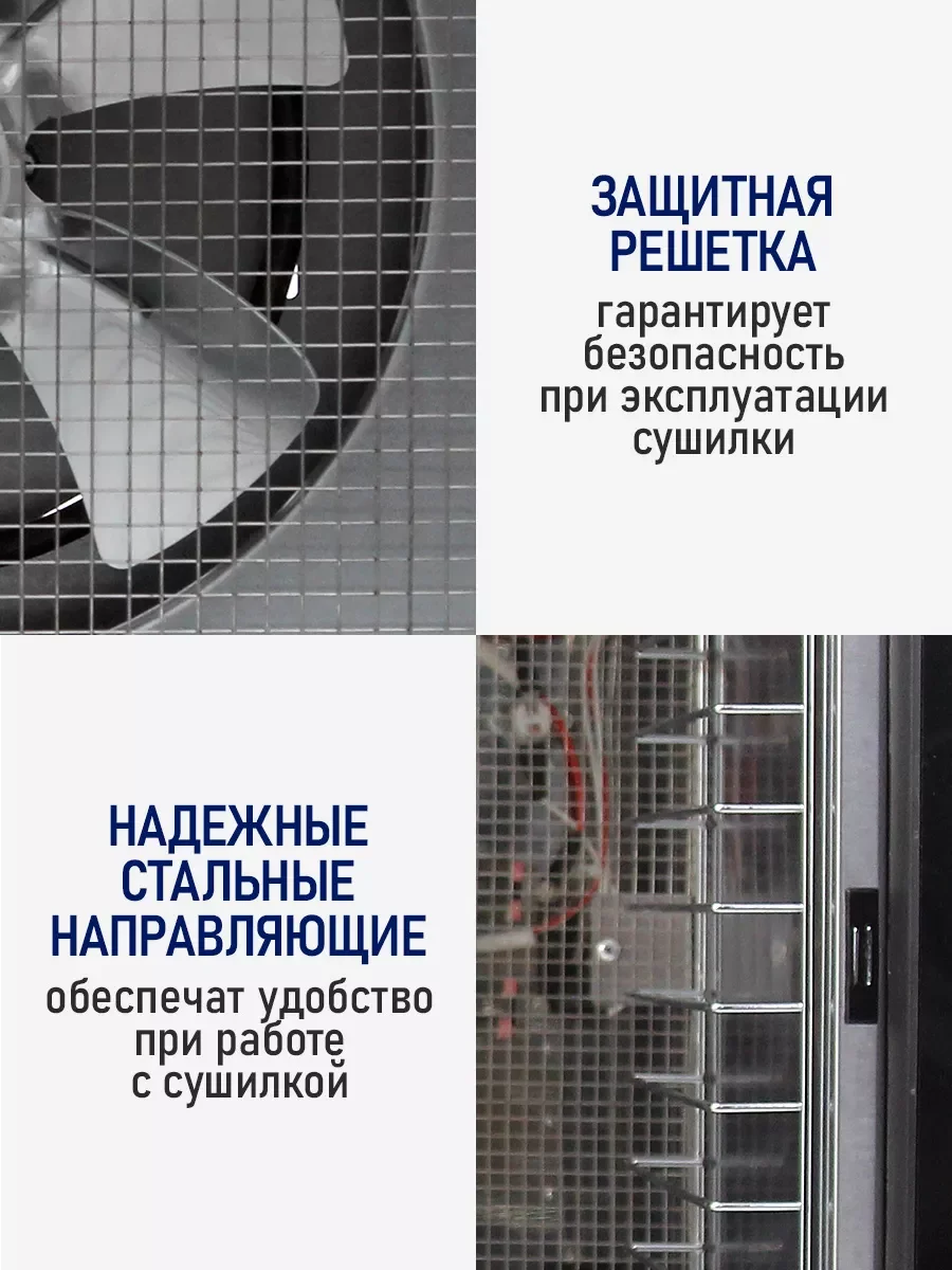 Прозрачный профессиональная сушилка для овощей и фруктов STINGRAY ST-FD707A , 14 уровней, 1200Вт