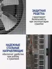Прозрачный профессиональная сушилка для овощей и фруктов STINGRAY ST-FD707A , 14 уровней, 1200Вт