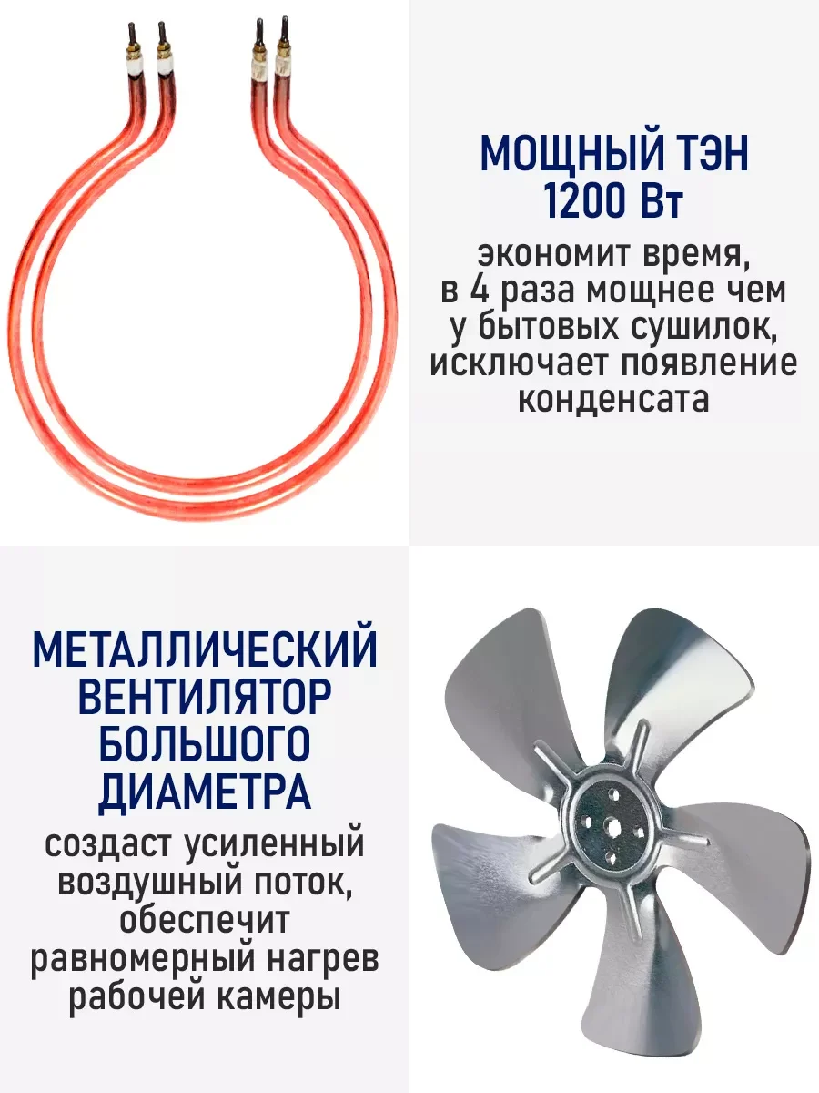 Прозрачный профессиональная сушилка для овощей и фруктов STINGRAY ST-FD707A , 14 уровней, 1200Вт