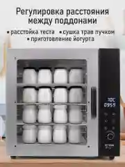 Прозрачный профессиональная сушилка для овощей и фруктов STINGRAY ST-FD707A , 14 уровней, 1200Вт