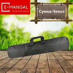 Сумка-чехол