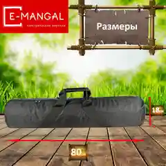 Сумка-чехол