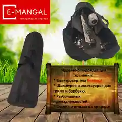 Сумка-чехол