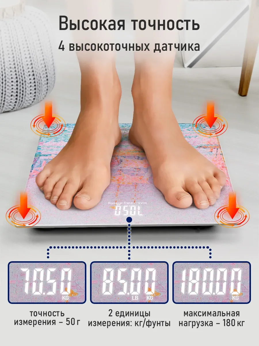 Розовый умные диагностические весы с LED дисплеем STINGRAY ST-SC5002B Гавань в Марселе