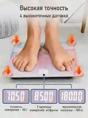 Розовый умные диагностические весы с LED дисплеем STINGRAY ST-SC5002B Гавань в Марселе