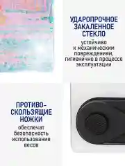 Розовый умные диагностические весы с LED дисплеем STINGRAY ST-SC5002B Гавань в Марселе