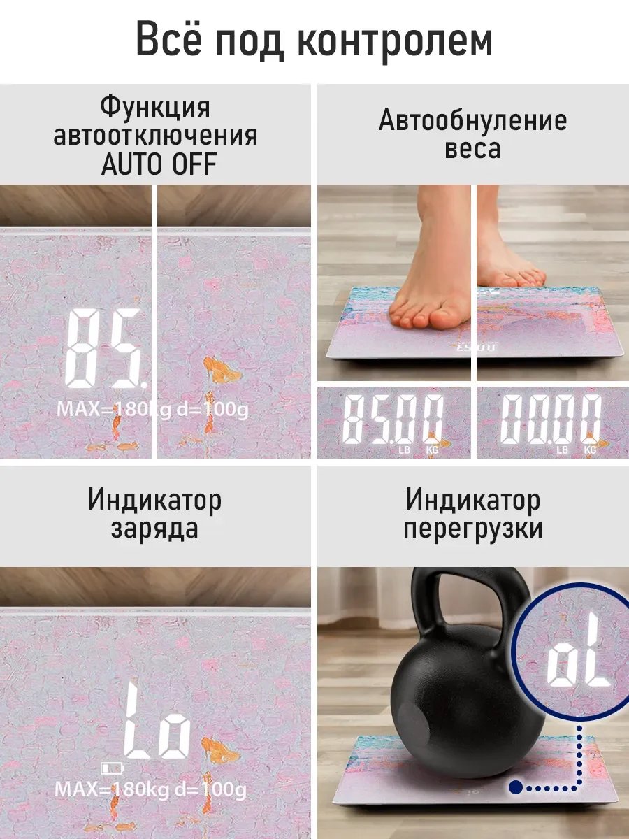 Розовый умные диагностические весы с LED дисплеем STINGRAY ST-SC5002B Гавань в Марселе