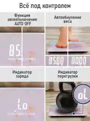 Розовый умные диагностические весы с LED дисплеем STINGRAY ST-SC5002B Гавань в Марселе
