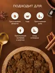 Сахар тростниковый Мусковадо темный 1кг