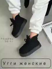 Угольный угги женские зимние на платформе, короткие,с принтом, размеры 36-41,2 расцветки