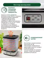 Черный электросушилка MARTA MT-1875 8 поддонов / черный жемчуг