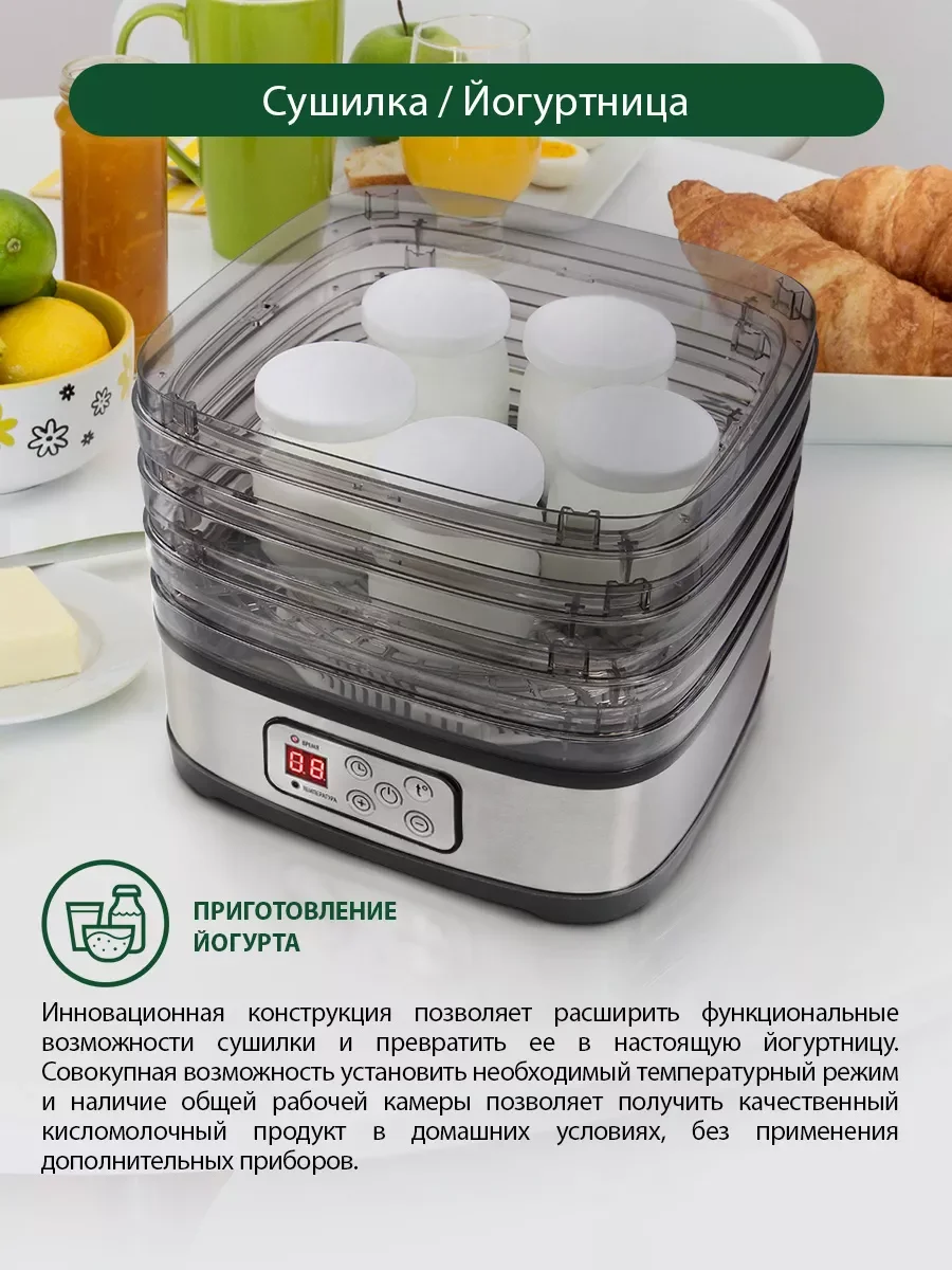 Черный электросушилка MARTA MT-1875 8 поддонов / черный жемчуг