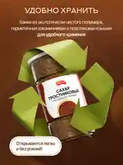 Сахар тростниковый Мусковадо темный 1кг