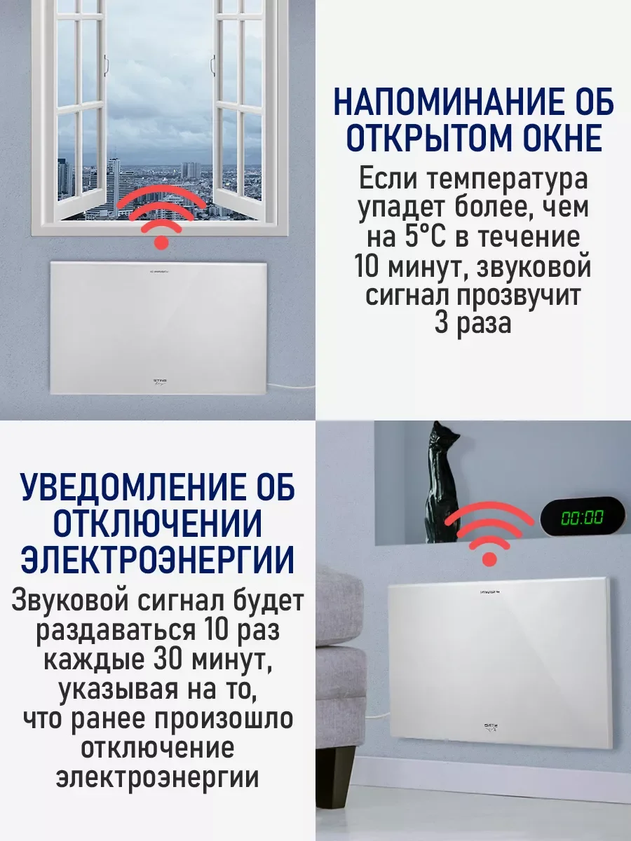 Белый конвекционный обогреватель STINGRAY ST-CH1026A белый жемчуг