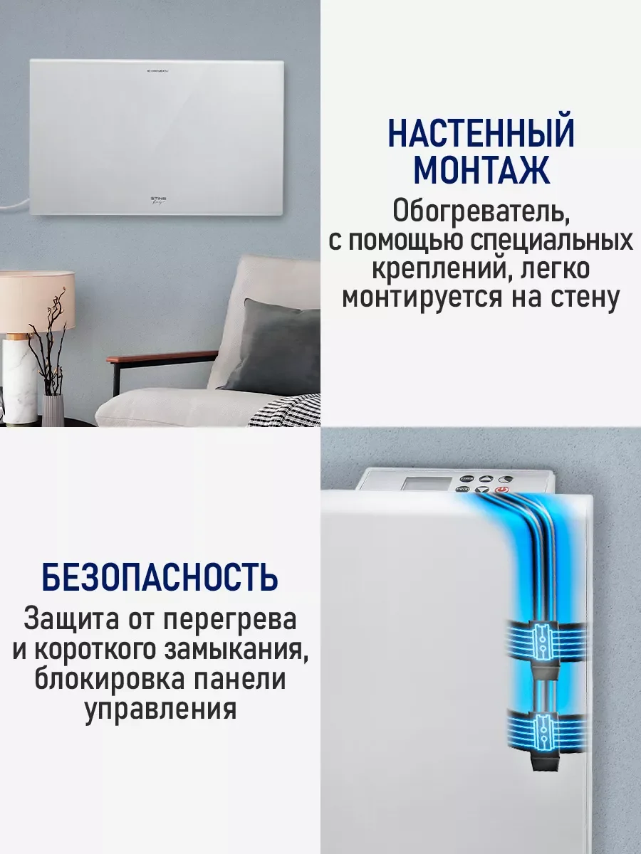 Белый конвекционный обогреватель STINGRAY ST-CH1026A белый жемчуг