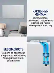 Белый конвекционный обогреватель STINGRAY ST-CH1026A белый жемчуг