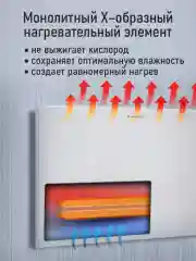 Белый конвекционный обогреватель STINGRAY ST-CH1026A белый жемчуг