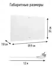 Белый конвекционный обогреватель STINGRAY ST-CH1026A белый жемчуг