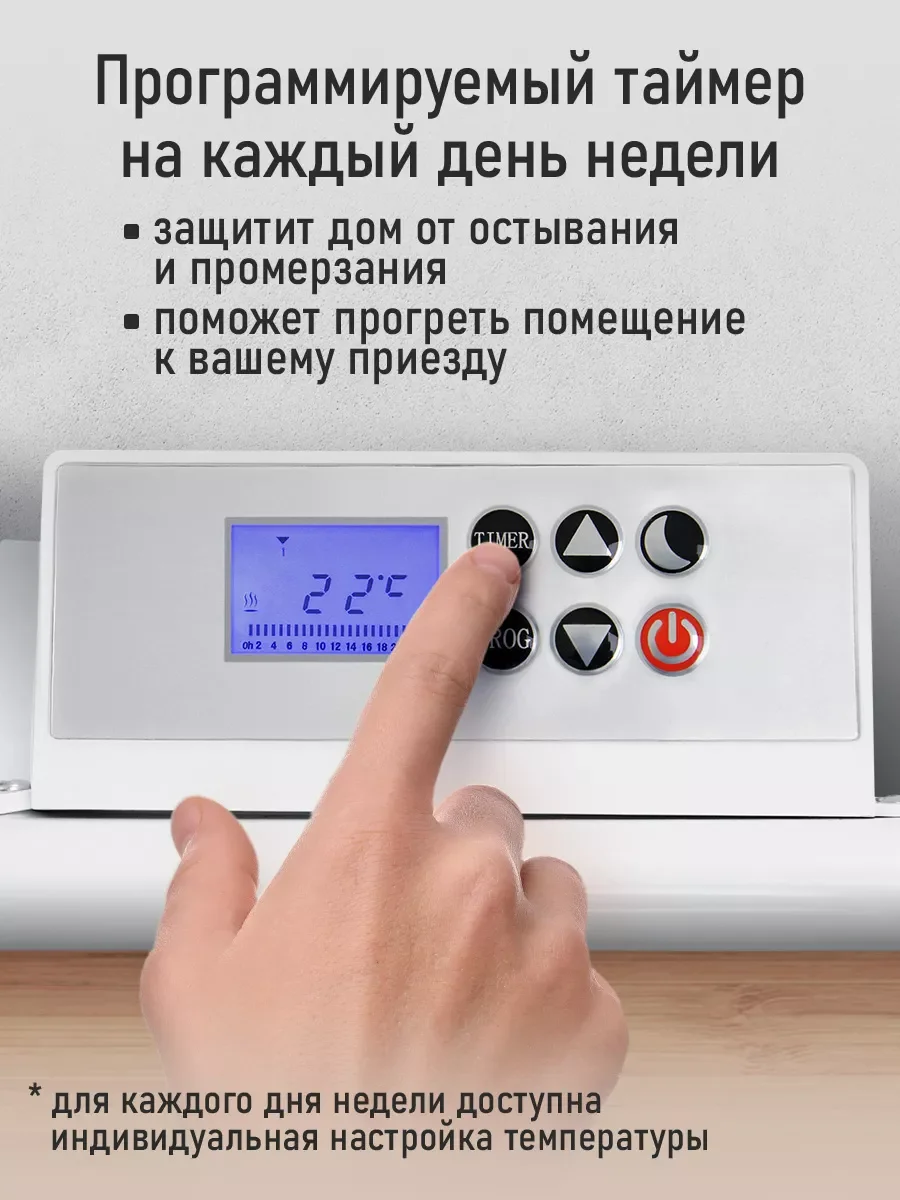 Белый конвекционный обогреватель STINGRAY ST-CH1026A белый жемчуг