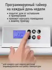 Белый конвекционный обогреватель STINGRAY ST-CH1026A белый жемчуг