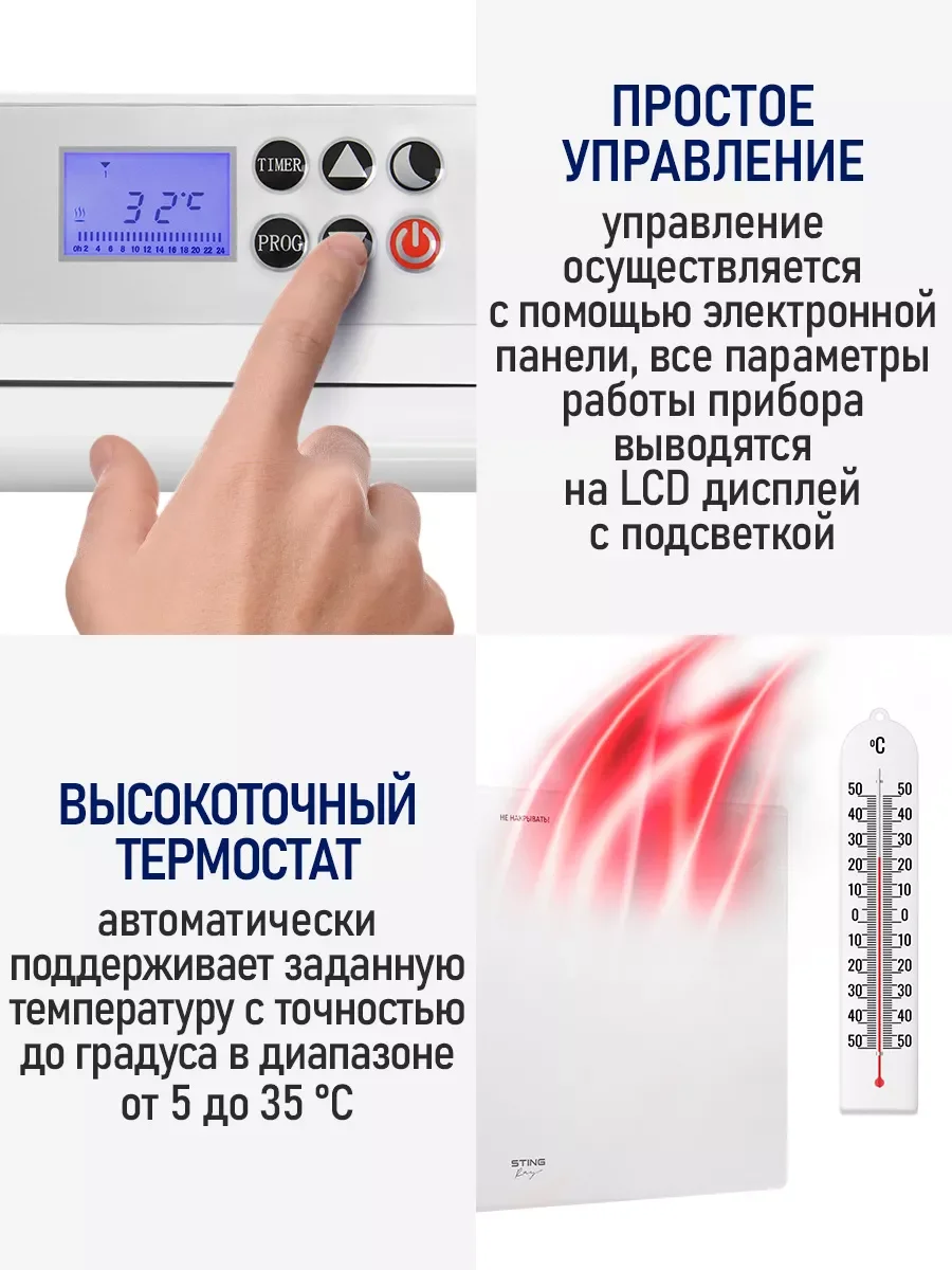 Белый конвекционный обогреватель STINGRAY ST-CH1026A белый жемчуг