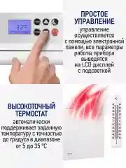 Белый конвекционный обогреватель STINGRAY ST-CH1026A белый жемчуг