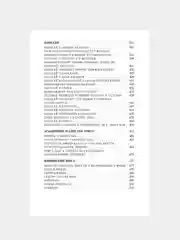 Книга Азбука Легенды и мифы Древней Греции Кун Н.