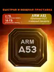 Смарт ТВ приставка DGMedia Кинозал Android 10, Allwinner H313, 2/8 Гб, Wi-Fi, 4K