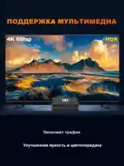 Смарт ТВ приставка DGMedia Кинозал Android 10, Allwinner H313, 2/8 Гб, Wi-Fi, 4K