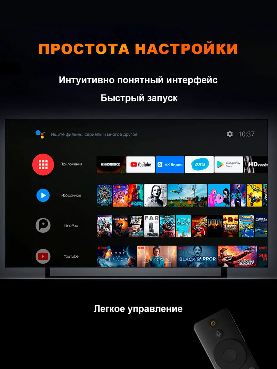 Смарт ТВ приставка DGMedia Кинозал Android 10, Allwinner H313, 2/8 Гб, Wi-Fi, 4K
