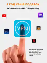 Смарт ТВ приставка DGMedia Кинозал Android 10, Allwinner H313, 2/8 Гб, Wi-Fi, 4K