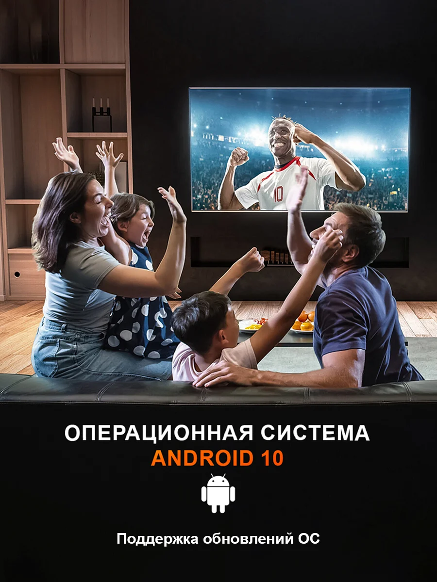 Смарт ТВ приставка DGMedia Кинозал Android 10, Allwinner H313, 2/8 Гб, Wi-Fi, 4K