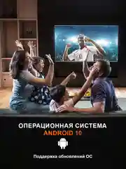 Смарт ТВ приставка DGMedia Кинозал Android 10, Allwinner H313, 2/8 Гб, Wi-Fi, 4K