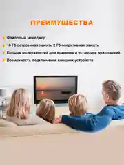 Смарт ТВ приставка DGMedia Кинозал Android 10, Allwinner H313, 2/8 Гб, Wi-Fi, 4K