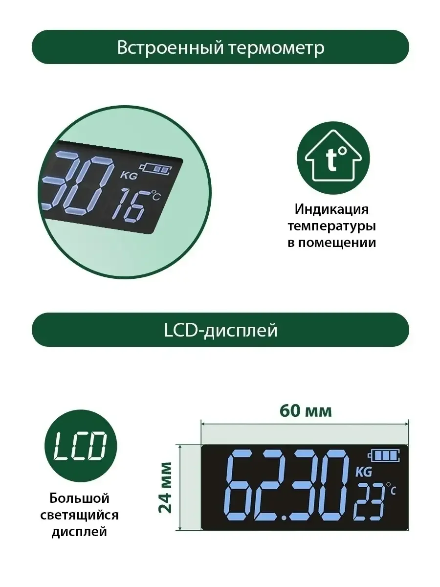Бирюзовый умные диагностические весы MARTA MT-1684 светлая яшма