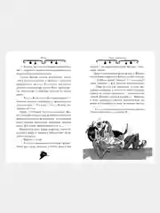 Книга Азбука Агата Мистери. Детективное Рождество Стивенсон С.