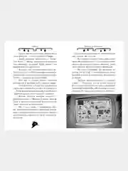 Книга Азбука Агата Мистери. Детективное Рождество Стивенсон С.