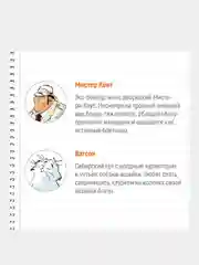 Книга Азбука Агата Мистери. Детективное Рождество Стивенсон С.