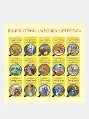 Книга Азбука Агата Мистери. Детективное Рождество Стивенсон С.