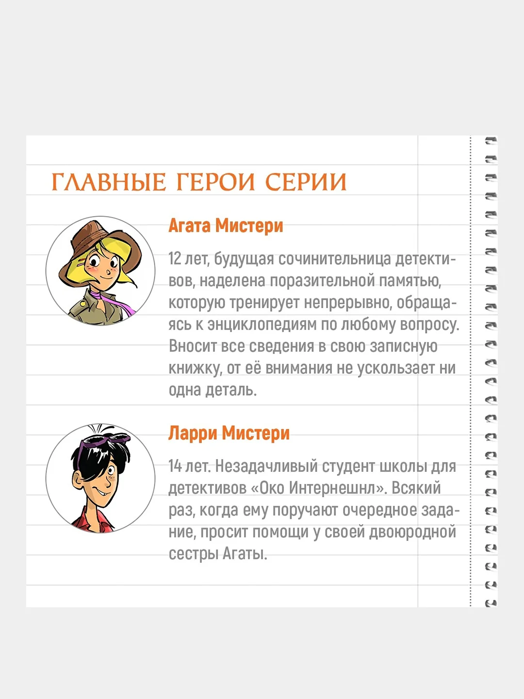 Книга Азбука Агата Мистери. Детективное Рождество Стивенсон С.