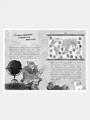 Книга Азбука Агата Мистери. Детективное Рождество Стивенсон С.