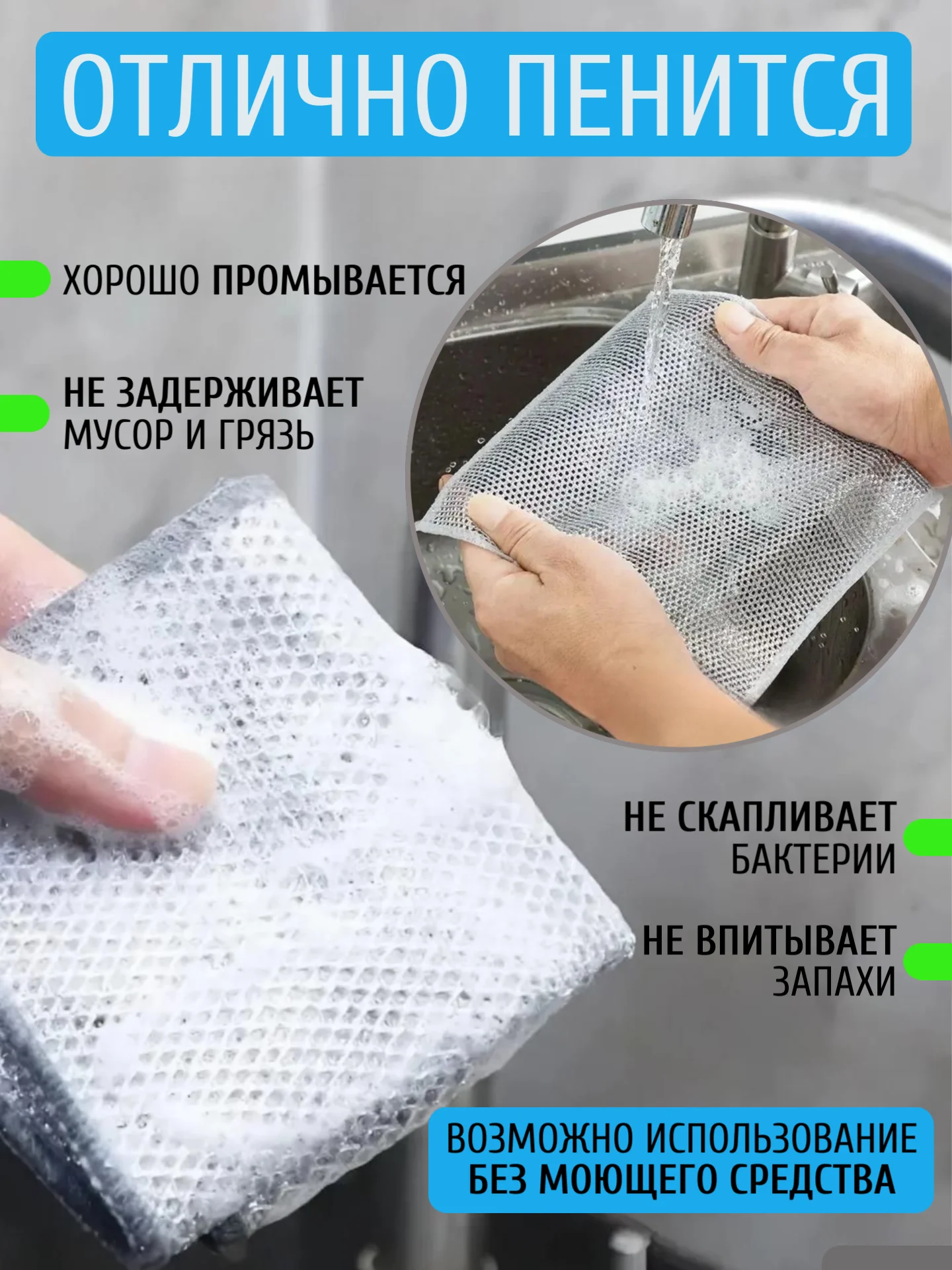 Тряпка-салфетка металлическая для мытья посуды, для чистки посуды, двухслойная