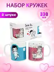 Кружки Love is в подарочной упаковке 330 мл, Звук любимого голоса, 2 шт, фарфор