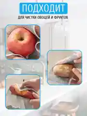 Серый металлик тряпка-салфетка металлическая для мытья посуды, для чистки посуды, двухслойная