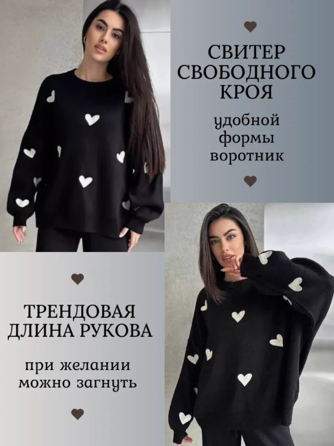 Костюм женский теплый, двойка