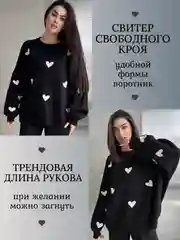 Костюм женский теплый, двойка