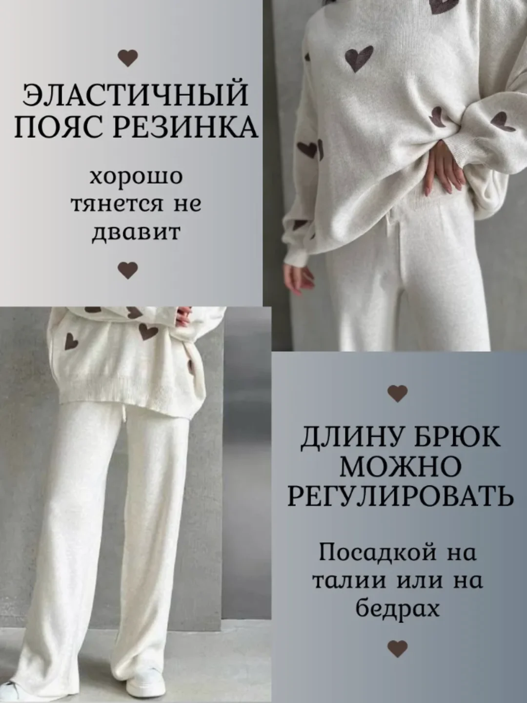 Костюм женский теплый, двойка