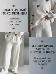 Костюм женский теплый, двойка
