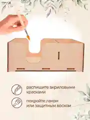 Салфетница органайзер деревянная на стол